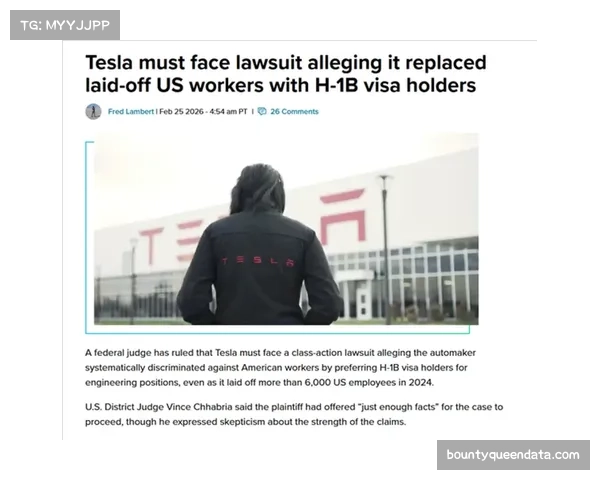 法制事件:球迷数据收集边界引争议,加州集体诉讼指控球队APP过度获取位置与生物信息